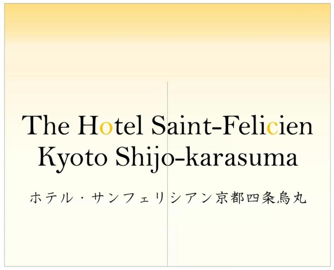 The Saint-felicien Shijo Karasuma Hotel Kyōto